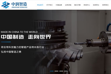 節(jié)能環(huán)?？萍加邢薰? title=