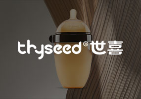 世喜（奶瓶，保溫杯）