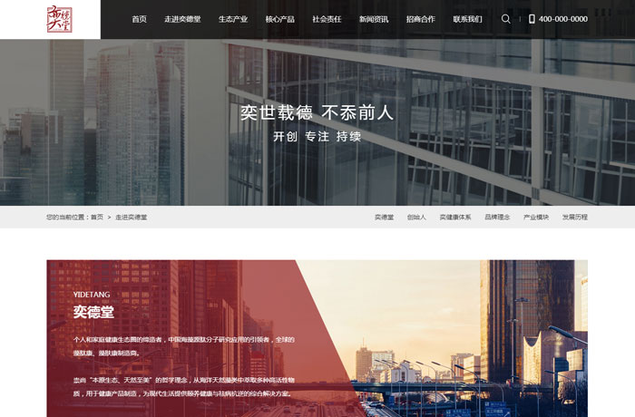 沈陽(yáng)云端科技有限公司,沈陽(yáng)云端科技,沈陽(yáng)網(wǎng)站建設(shè),沈陽(yáng)網(wǎng)頁(yè)設(shè)計(jì),沈陽(yáng)網(wǎng)站制作,做網(wǎng)站的公司,沈陽(yáng)網(wǎng)站優(yōu)化,系統(tǒng)開(kāi)發(fā),vi制作,品牌策劃,云端15年開(kāi)發(fā)經(jīng)驗(yàn),云端15年,云端科技15,生活科技網(wǎng)站設(shè)計(jì)