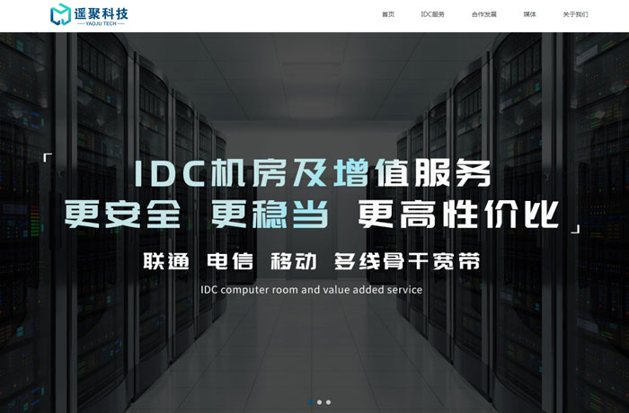 沈陽云端科技有限公司,沈陽云端科技,沈陽網(wǎng)站建設,沈陽網(wǎng)頁設計,沈陽網(wǎng)站制作,做網(wǎng)站的公司,沈陽網(wǎng)站優(yōu)化,系統(tǒng)開發(fā),vi制作,品牌策劃,云端15年開發(fā)經(jīng)驗,云端15年,云端科技15,科技公司網(wǎng)站設計