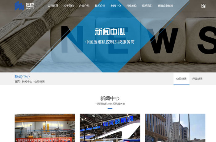 沈陽云端科技有限公司,沈陽云端科技,沈陽網(wǎng)站建設,沈陽網(wǎng)頁設計,沈陽網(wǎng)站制作,做網(wǎng)站的公司,沈陽網(wǎng)站優(yōu)化,系統(tǒng)開發(fā),vi制作,品牌策劃,云端15年開發(fā)經(jīng)驗,云端15年,云端科技15,自動化網(wǎng)站設計