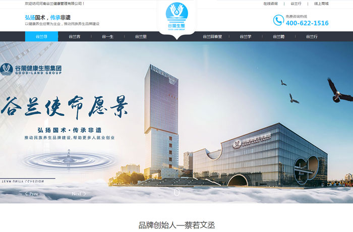 沈陽云端科技有限公司,沈陽云端科技,沈陽網站建設,沈陽網頁設計,沈陽網站制作,做網站的公司,沈陽網站優(yōu)化,系統(tǒng)開發(fā),vi制作,品牌策劃,云端15年開發(fā)經驗,云端15年,云端科技15,健康管理網站設計