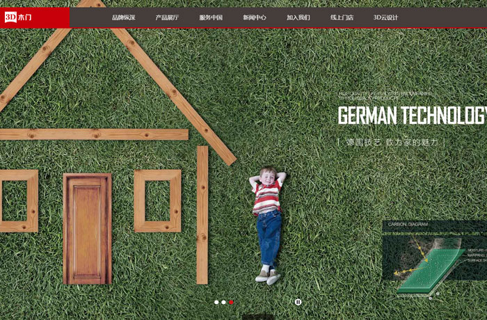 沈陽云端科技有限公司,沈陽云端科技,沈陽網站建設,沈陽網頁設計,沈陽網站制作,做網站的公司,沈陽網站優(yōu)化,系統(tǒng)開發(fā),vi制作,品牌策劃,云端15年開發(fā)經驗,云端15年,云端科技15,木門網站設計