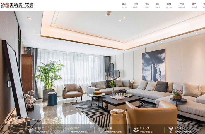 沈陽云端科技有限公司,沈陽云端科技,沈陽網(wǎng)站建設(shè),沈陽網(wǎng)頁設(shè)計,沈陽網(wǎng)站制作,做網(wǎng)站的公司,沈陽網(wǎng)站優(yōu)化,系統(tǒng)開發(fā),vi制作,品牌策劃,云端15年開發(fā)經(jīng)驗(yàn),云端15年,云端科技15,軟裝行業(yè),軟裝行業(yè)網(wǎng)站設(shè)計