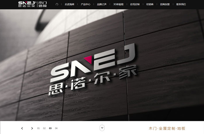 沈陽云端科技有限公司,沈陽云端科技,沈陽網(wǎng)站建設(shè),沈陽網(wǎng)頁設(shè)計,沈陽網(wǎng)站制作,做網(wǎng)站的公司,沈陽網(wǎng)站優(yōu)化,系統(tǒng)開發(fā),vi制作,品牌策劃,云端15年開發(fā)經(jīng)驗,云端15年,云端科技15,庭院設(shè)計,木門網(wǎng)站設(shè)計,木門墻板行業(yè)