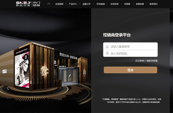 沈陽云端科技有限公司,沈陽云端科技,沈陽網(wǎng)站建設(shè),沈陽網(wǎng)頁設(shè)計,沈陽網(wǎng)站制作,做網(wǎng)站的公司,沈陽網(wǎng)站優(yōu)化,系統(tǒng)開發(fā),vi制作,品牌策劃,云端15年開發(fā)經(jīng)驗,云端15年,云端科技15,庭院設(shè)計,木門網(wǎng)站設(shè)計,木門墻板行業(yè)